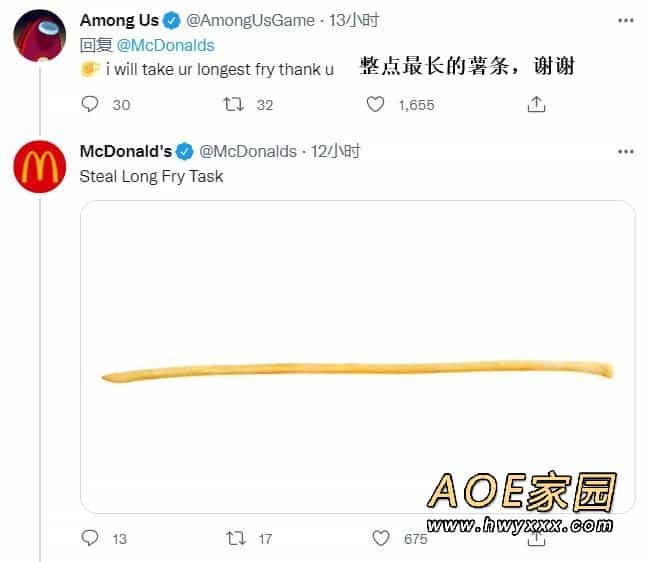 Xbox和麦当劳玩梗互动 麦当劳：你想把我也收购了吗？