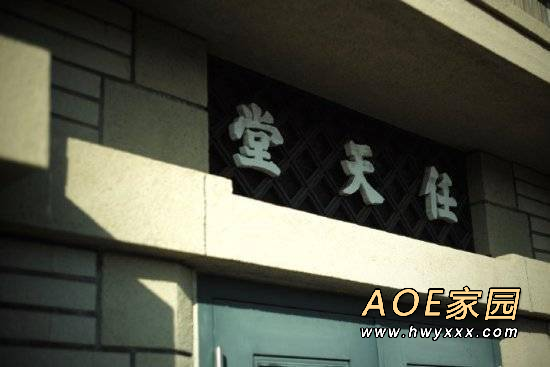 原任天堂总部大楼改建为酒店“丸福楼” 今年4月开业