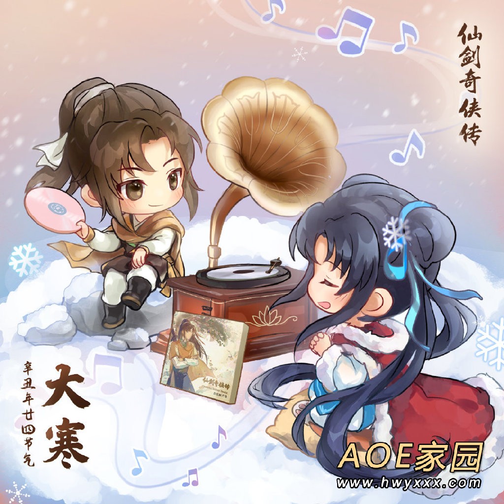 《仙剑奇侠传七》1.1.3更新新增拍照模式、新任务以及新物品