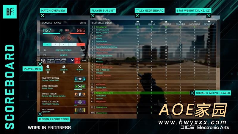 实行承诺！《战地风云2042》迎新补丁上线，史诗战场体验再升级