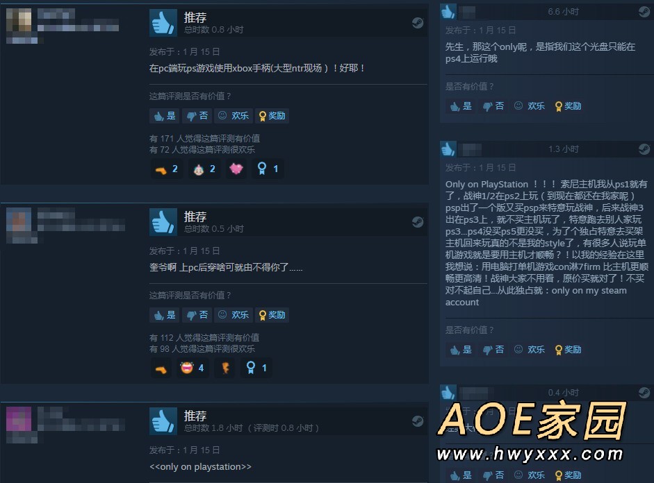 《战神4》PC版在Steam好评如潮 用电脑玩战神爽爆