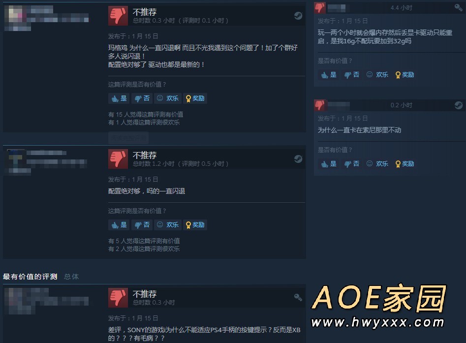 《战神4》PC版在Steam好评如潮 用电脑玩战神爽爆