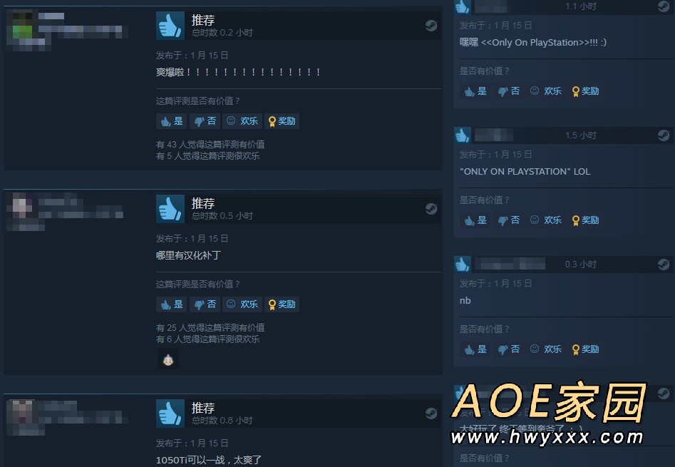 《战神4》PC版在Steam好评如潮 用电脑玩战神爽爆