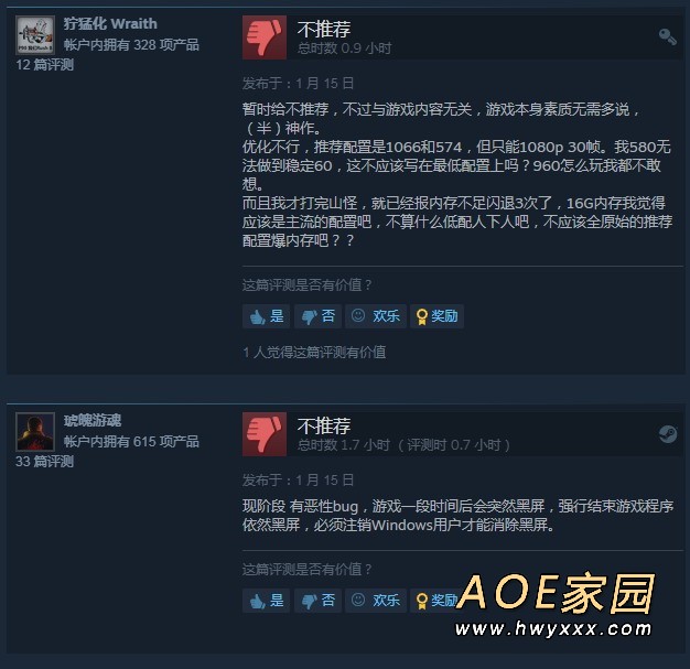 《战神4》PC版在Steam好评如潮 用电脑玩战神爽爆