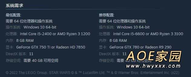 《乐高星球大战：天行者传奇》PC版系统配置公布