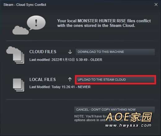 《怪物猎人：崛起》Steam版更新 修复存档失败问题