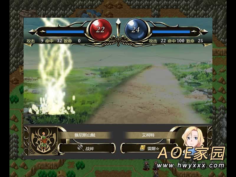 经典战棋游戏《维斯塔利亚传说外传》中文版上线Steam 2022年内推出