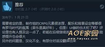 回合制策略游戏《远征军：罗马》Steam发售 综合评价“特别好评”