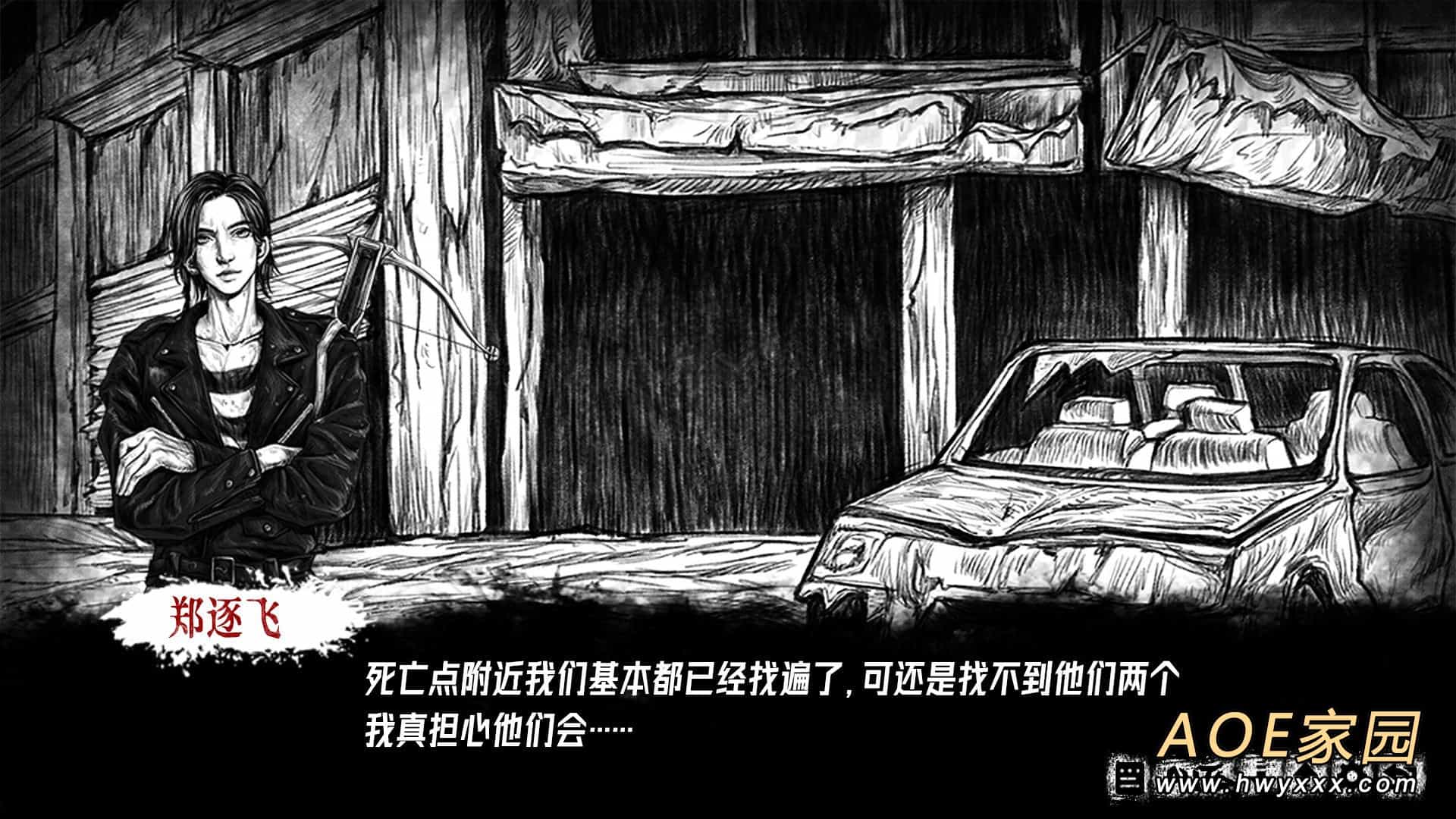 炼狱中的求生之旅 国产手绘克苏鲁风惊悚AVG《罪狱：soul》公布