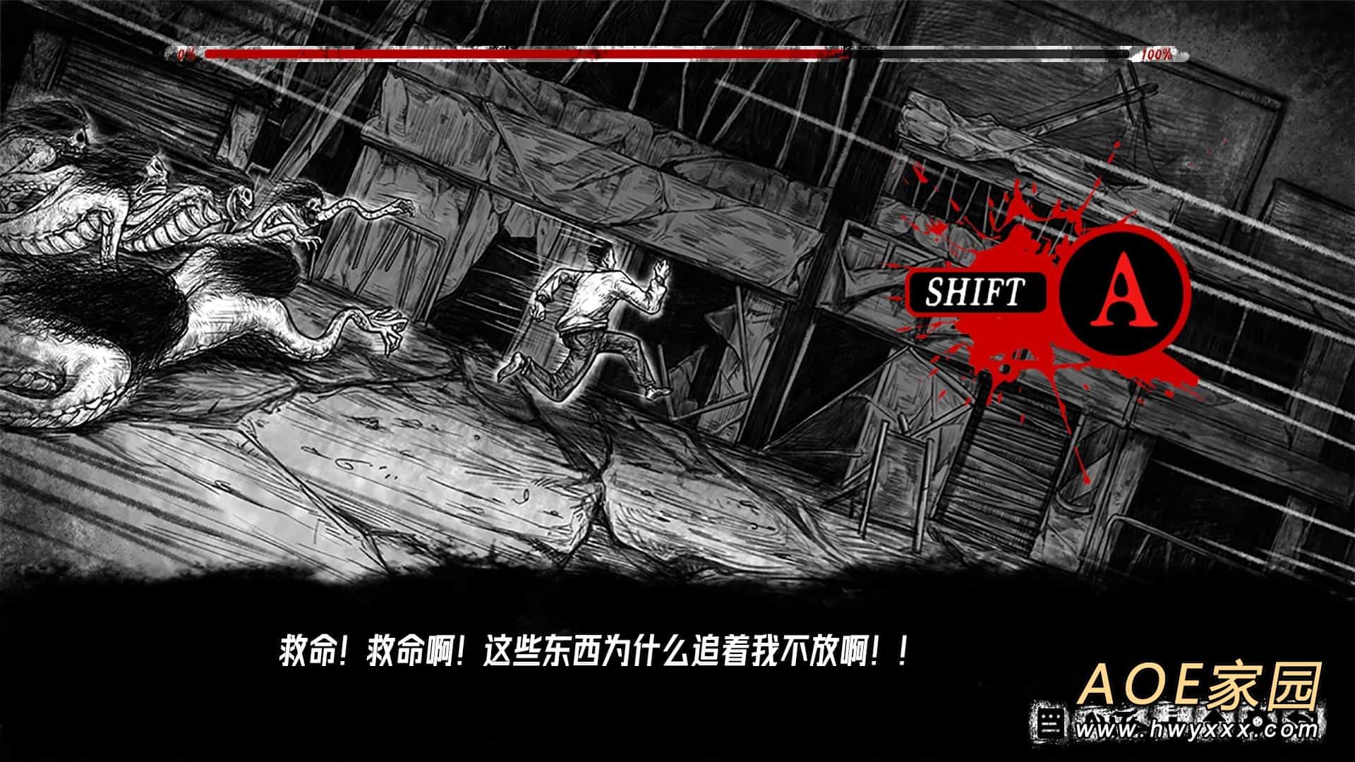 炼狱中的求生之旅 国产手绘克苏鲁风惊悚AVG《罪狱：soul》公布