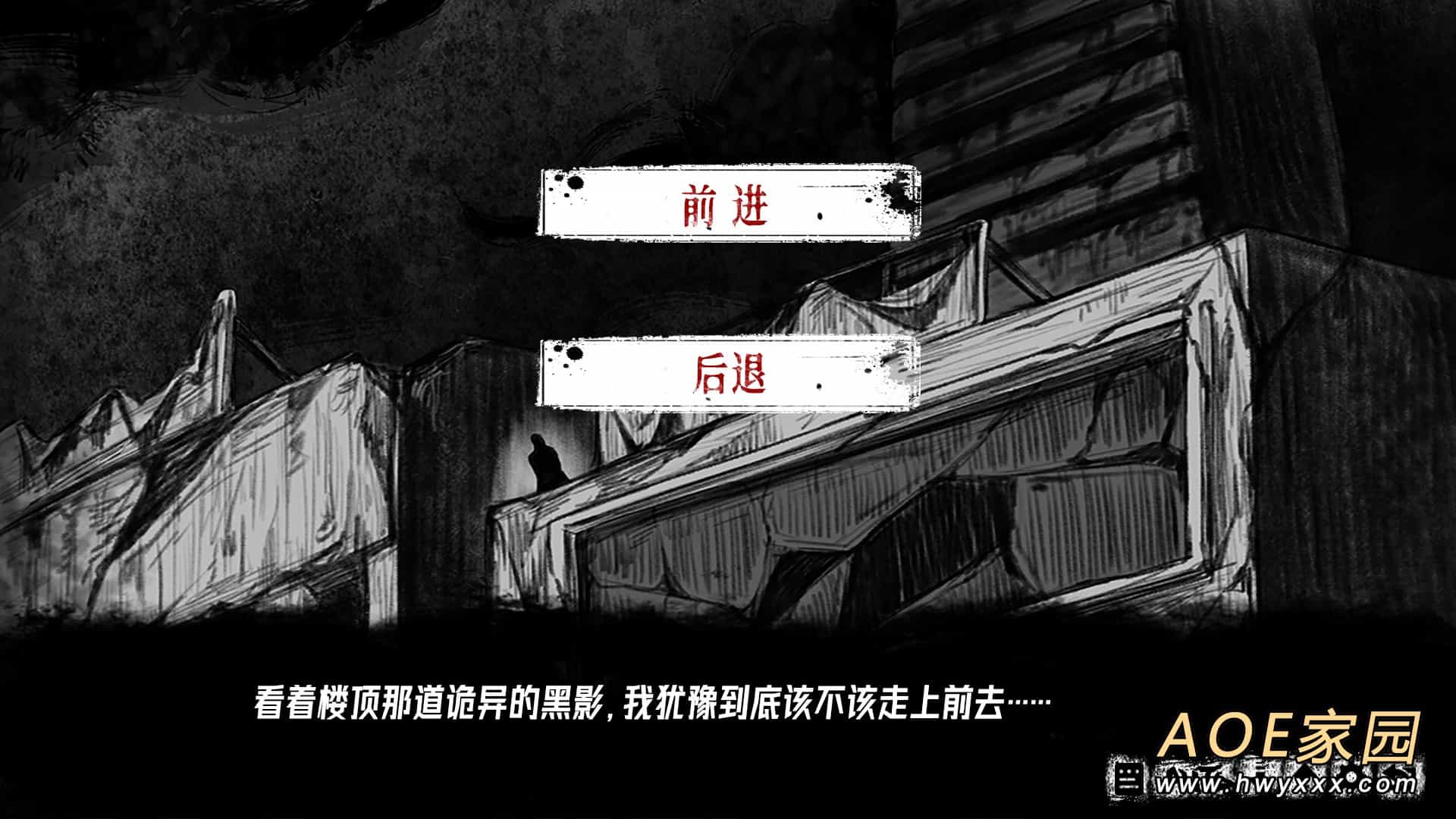 炼狱中的求生之旅 国产手绘克苏鲁风惊悚AVG《罪狱：soul》公布