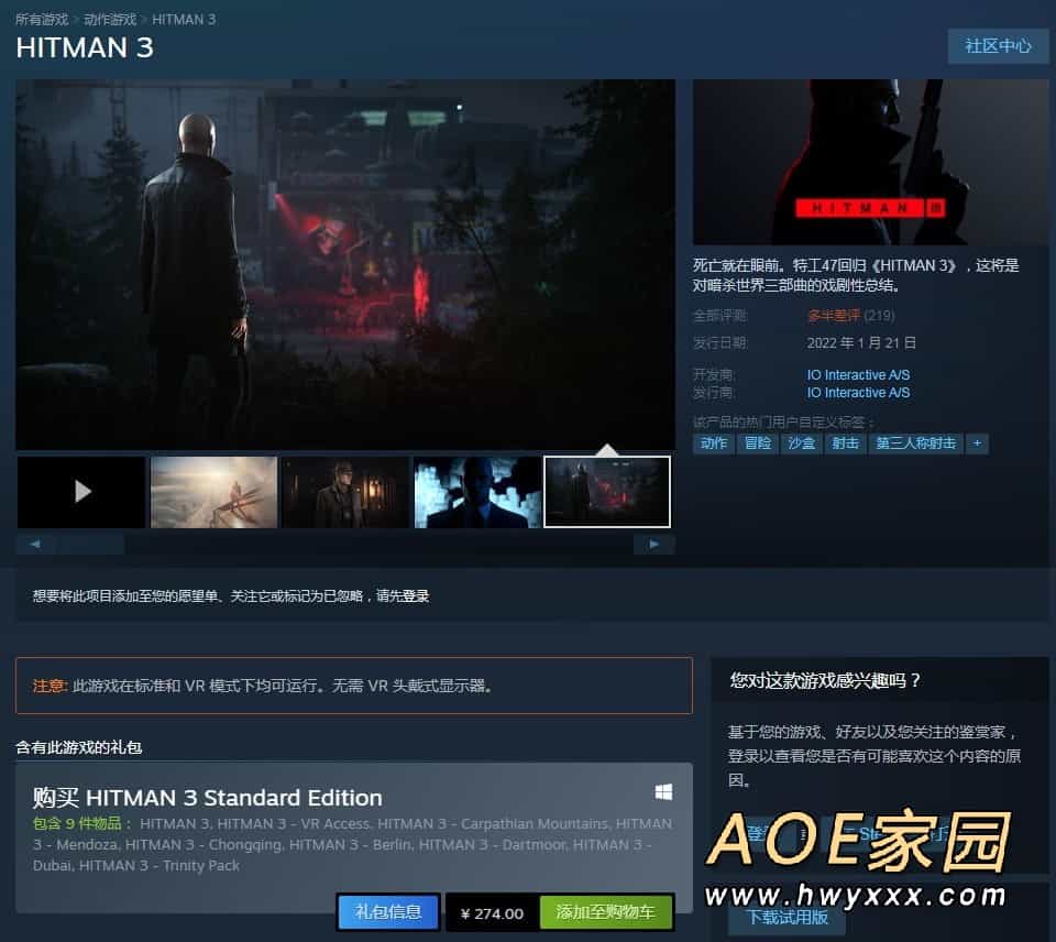 《杀手3》Steam版发售 因为涨价导致玩家差评如潮