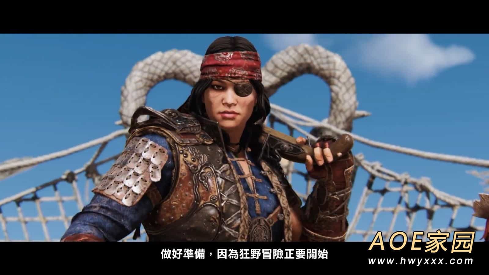 《荣耀战魂》“海盗英雄”预告 1月27日更新