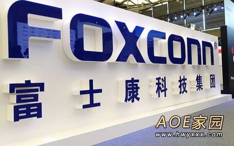 富士康将进军元宇宙 设计可穿戴设备微型显示器等
