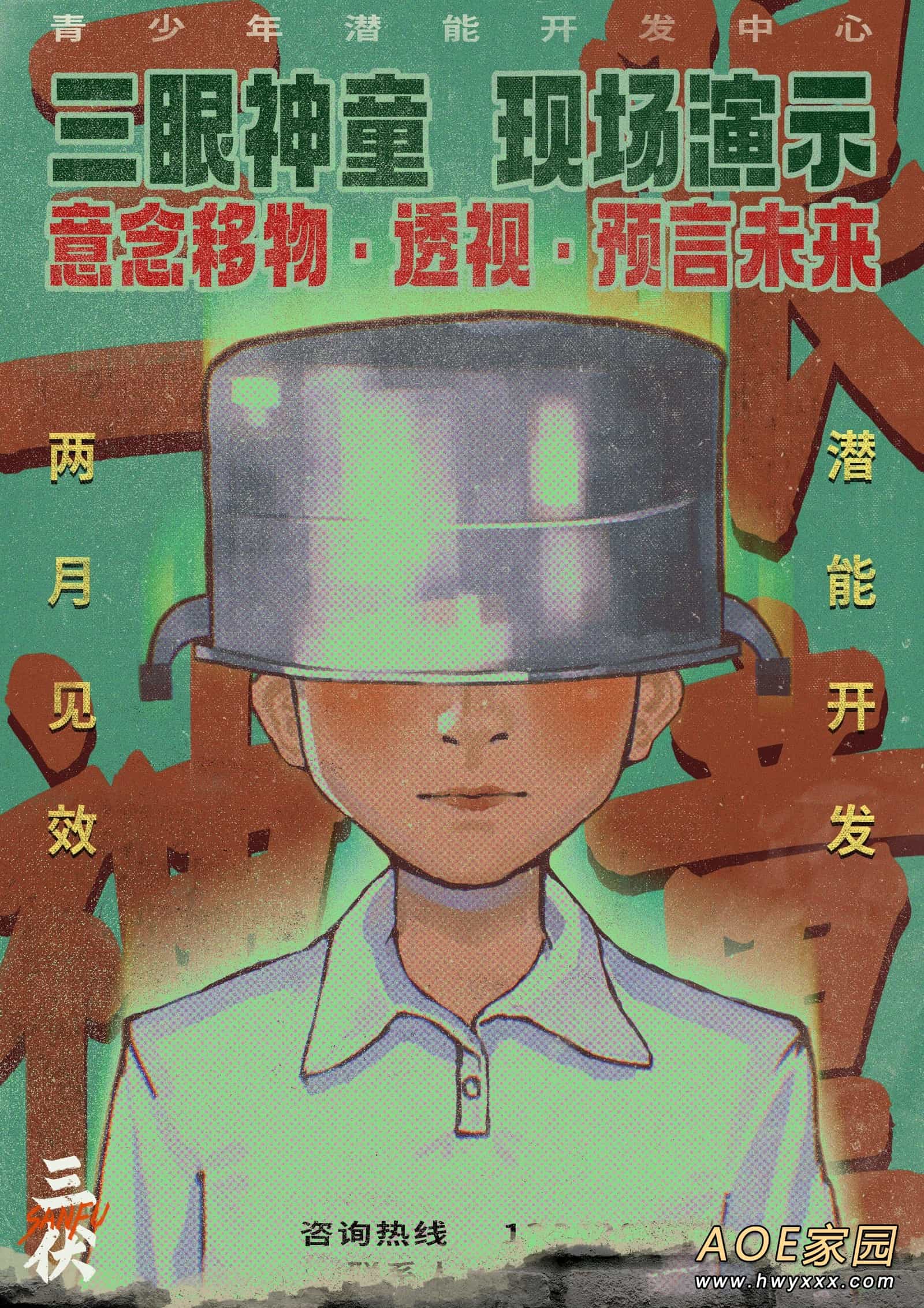 《三伏》新资讯：试玩Demo最快3-4月份公布