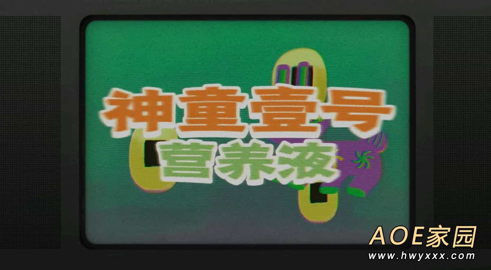 《三伏》新资讯：试玩Demo最快3-4月份公布