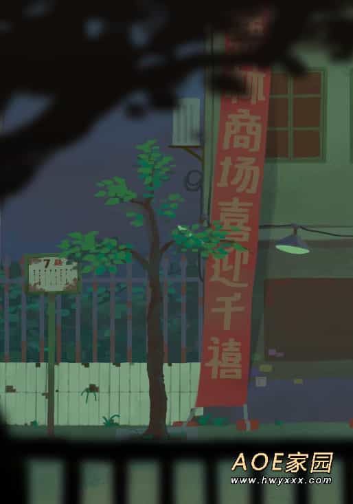 《三伏》新资讯：试玩Demo最快3-4月份公布