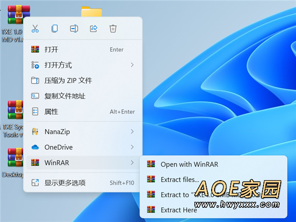 解压缩软件WinRAR发布新6.10正式版：放弃XP系统