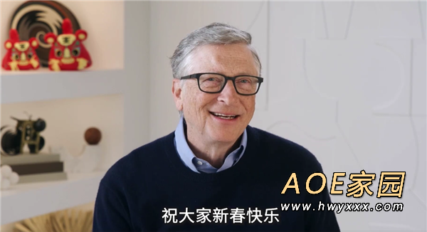 比尔·盖茨发新春祝福视频：祝大家春节快乐
