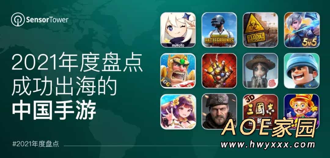 2021年成功出海中国手游：《原神》收入第一 推广中华文化