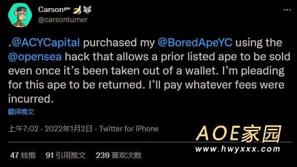 折扣买图片赚大了？平台BUG部分用户超低价购NFT