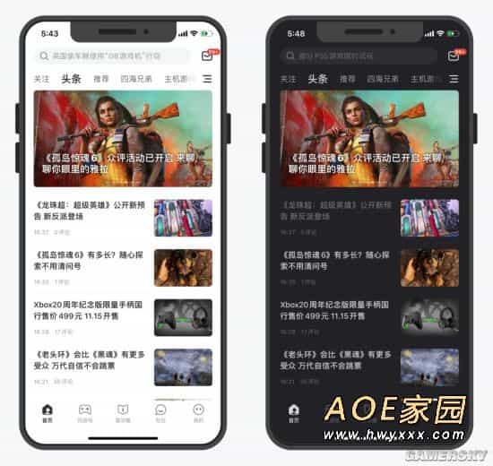 游民星空