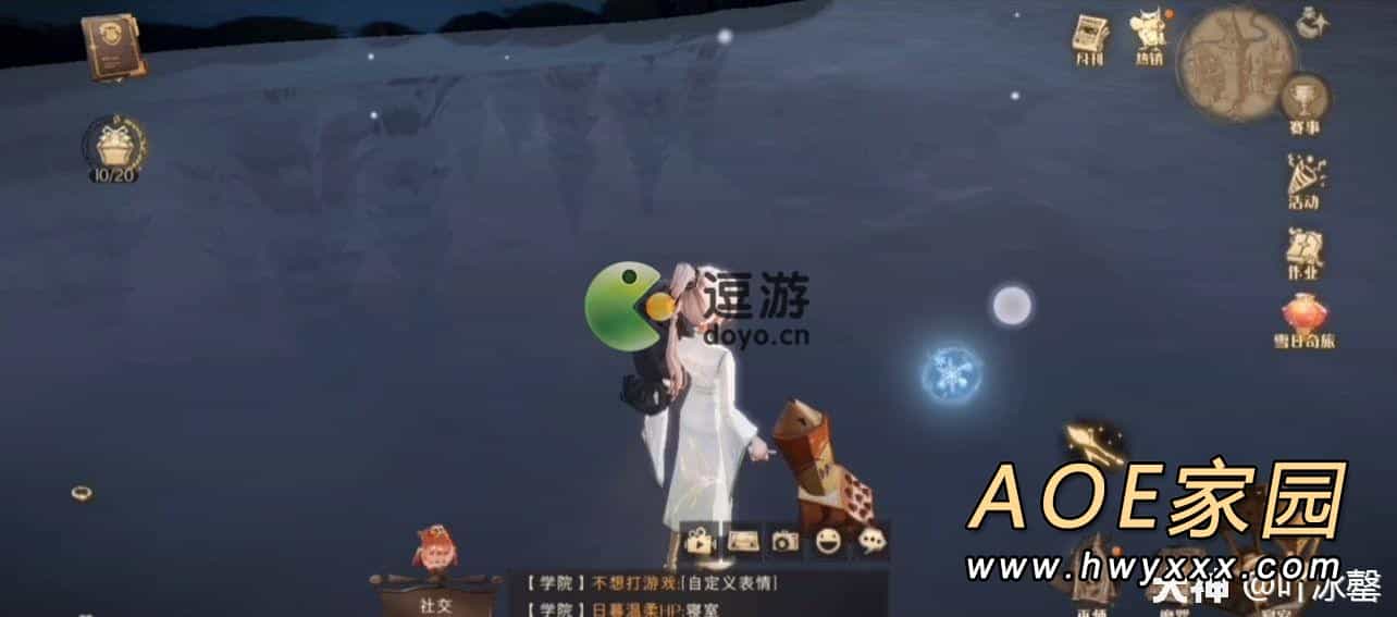 哈利波特魔法觉醒2月3日彩蛋分享