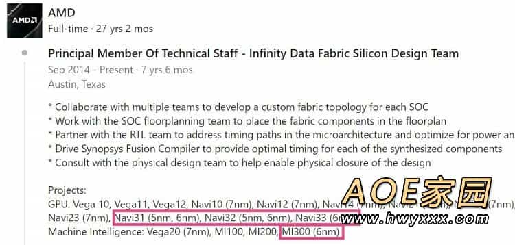 AMD确认Radeon RX 7000系列在2022年内推出 Navi 3x采用5nm和6nm工艺