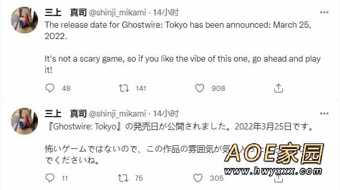 三上真司宣传《幽灵线：东京》 这不是一个恐怖游戏