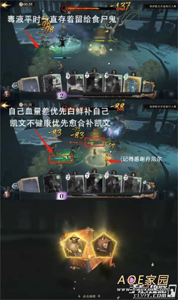 《哈利波特魔法觉醒》凯文打人柳彩蛋位置分享