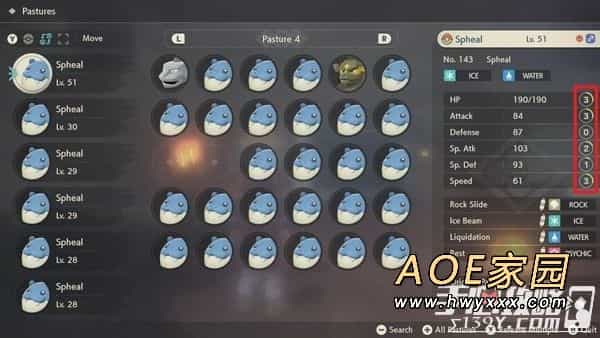 《宝可梦传说阿尔宙斯》有没有努力值