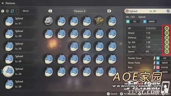 《宝可梦传说阿尔宙斯》有没有努力值