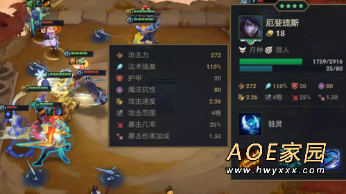 金铲铲之战月神猎宗怎么玩2