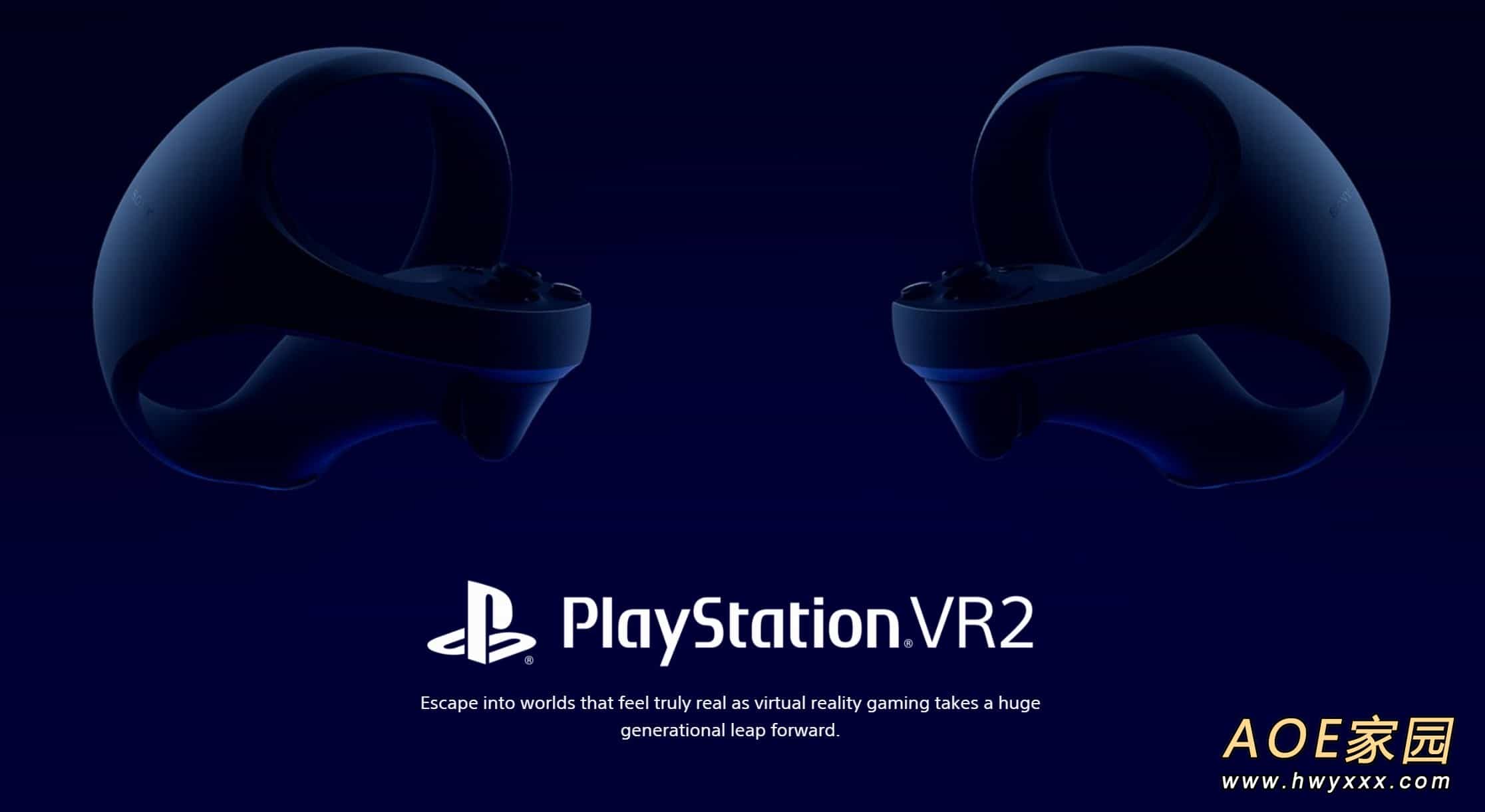 PSVR2官网现已上线 你可以注册获得预购通知