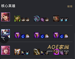 金铲铲之战重秘狐狸阵容2