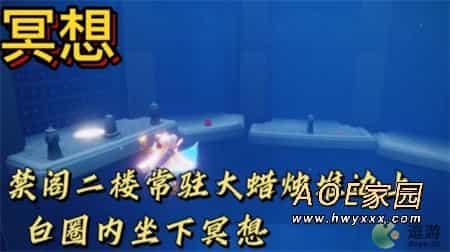 光遇2月6日每日任务完成攻略2022
