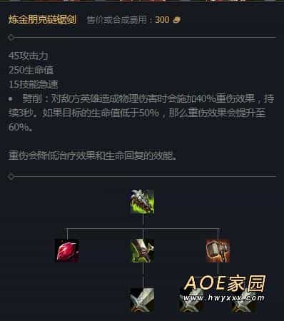 重伤效果是什么意思