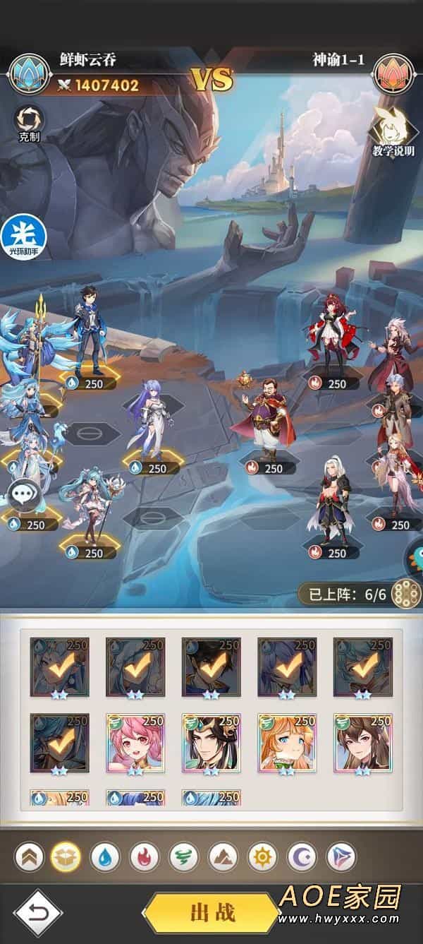 斗罗大陆武魂觉醒神谕怎么过？神谕全关卡攻略分享图片1