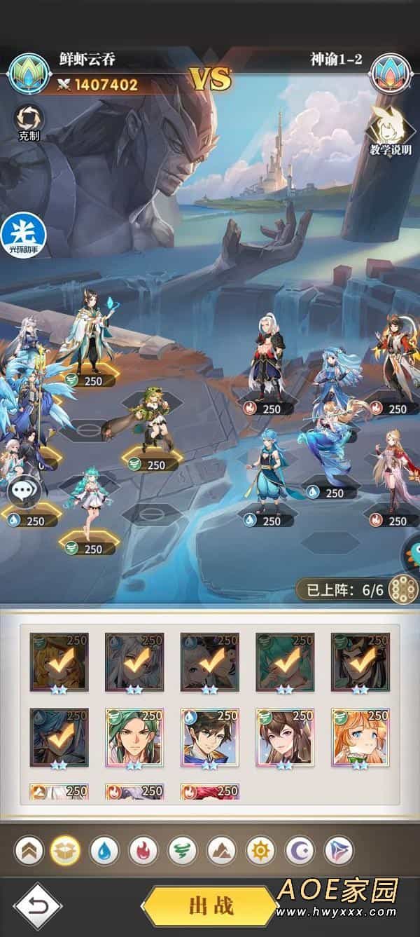 斗罗大陆武魂觉醒神谕怎么过？神谕全关卡攻略分享图片2
