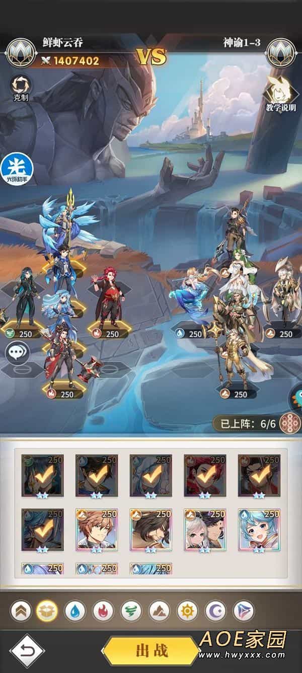 斗罗大陆武魂觉醒神谕怎么过？神谕全关卡攻略分享图片3