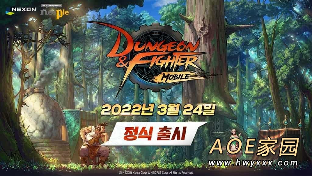 3DM速报：Steam周销《消逝的光芒2》登顶占六席 DNF手游3月24日上线