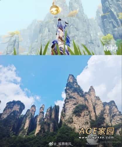 联动滴神！张家界景区元宇宙研究中心挂牌,曾与原神、天刀联动