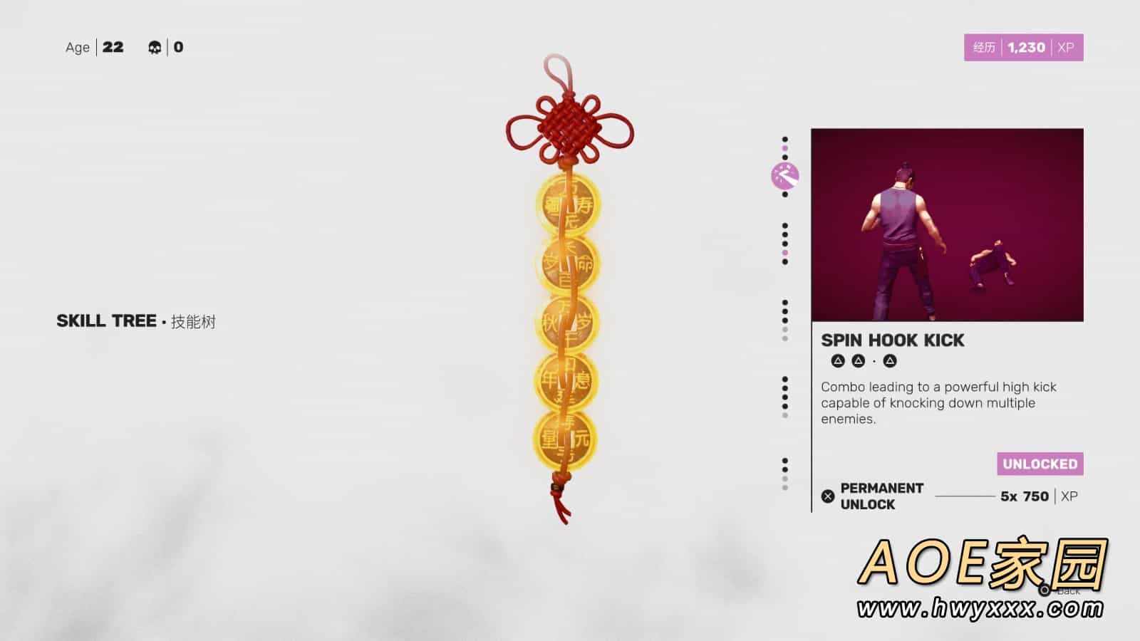 《师父》IGN 9分：最好的现代动作游戏之一
