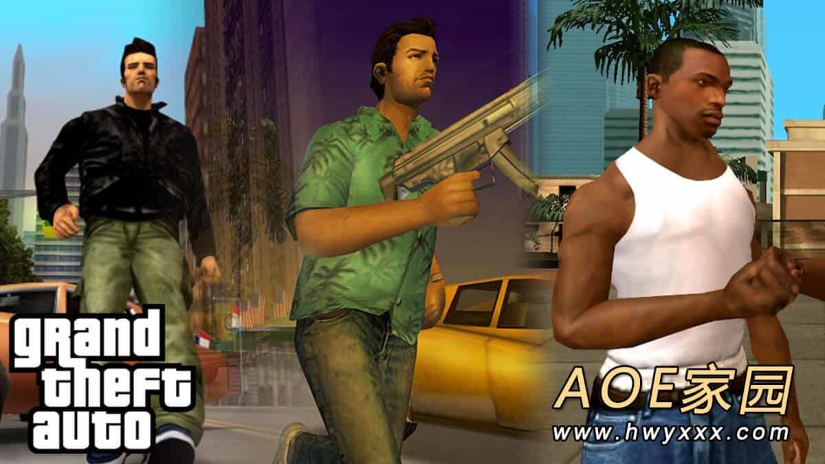 《GTA：三部曲-终极版》销量达千万 大大超过公司预期