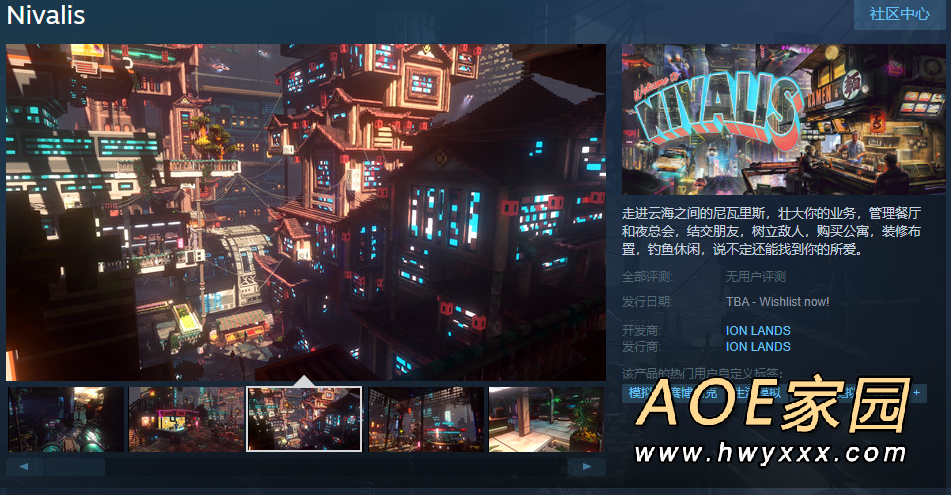 赛博朋克风《Nivalis》上架Steam 开启创业致富之旅