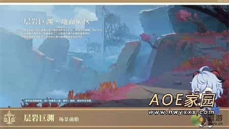 原神神里绫人哪个版本出 原神神里绫人上线时间