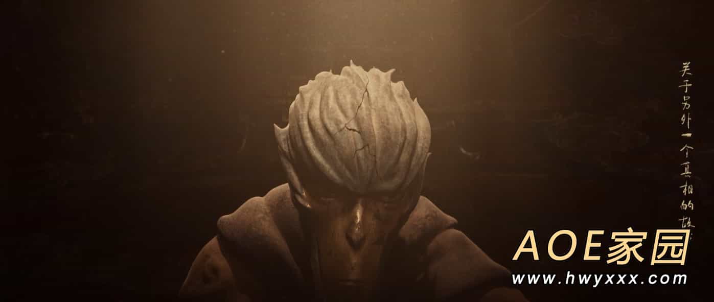 国产3D动画《混世之王：大圣崛起》曝正式预告
