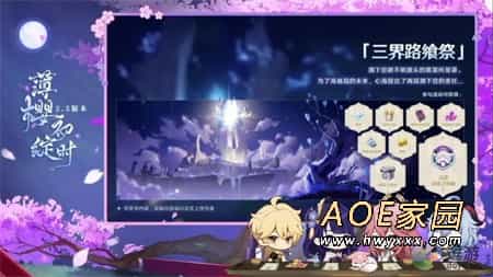 原神2.5版本更新了什么 原神2.5版本更新汇总 原神2.5版本更新了什么 原神2.5版本更新汇总