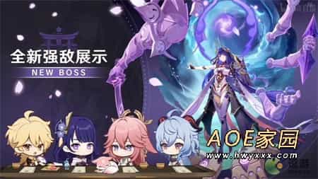 原神2.5版本更新了什么 原神2.5版本更新汇总 原神2.5版本更新了什么 原神2.5版本更新汇总