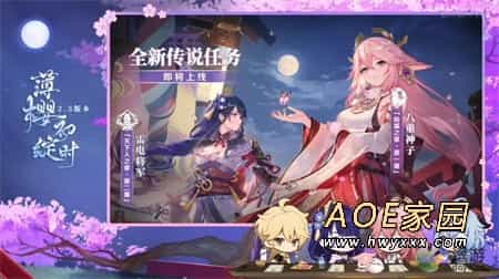 原神2.5版本更新了什么 原神2.5版本更新汇总 原神2.5版本更新了什么 原神2.5版本更新汇总
